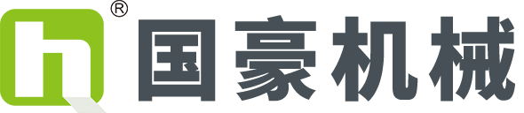 浙江國(guó)豪機(jī)械有限公司-官網(wǎng)